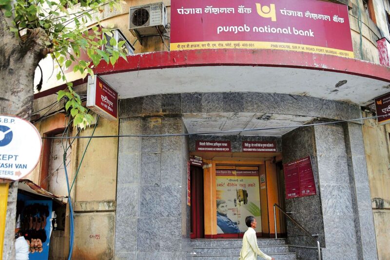 PNB Q2 results: Net profit rises 14% YoY to ₹4,904 crore. Details here